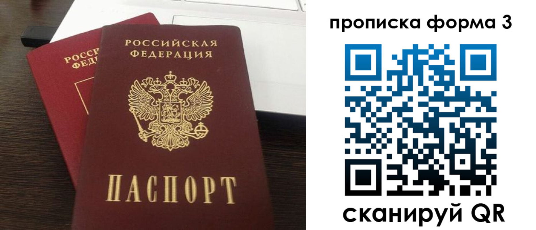 регистрация для школы в Чулыме